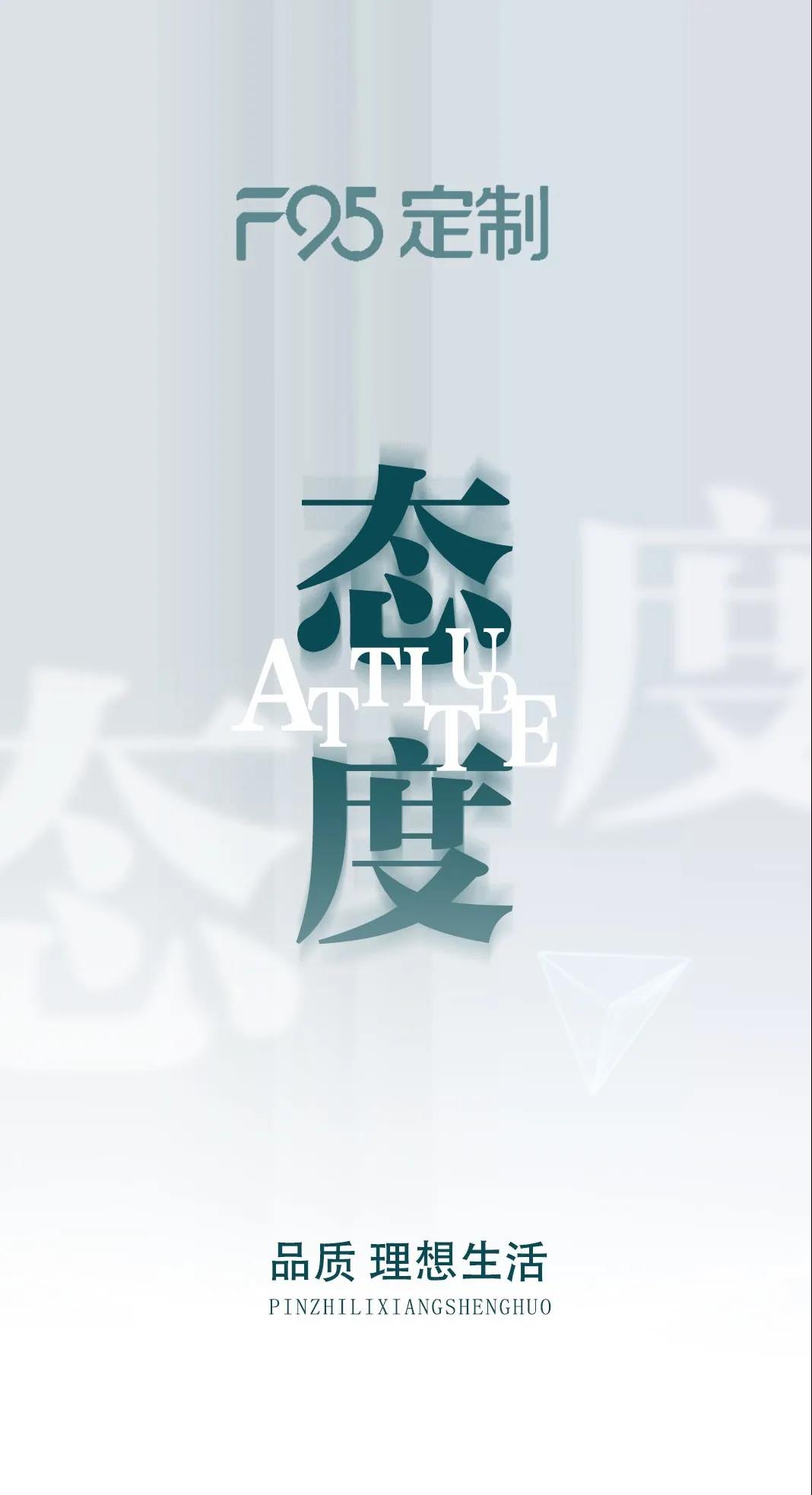 簡約留白，質(zhì)感美！