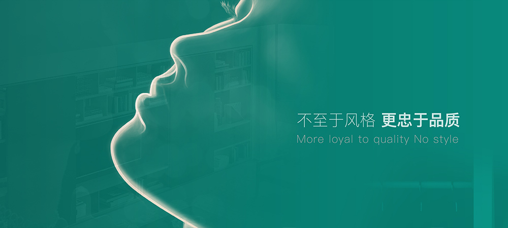 輕奢系列